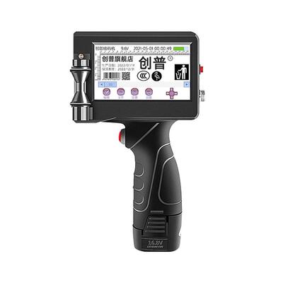 创普智能手持打码机全自动喷码机