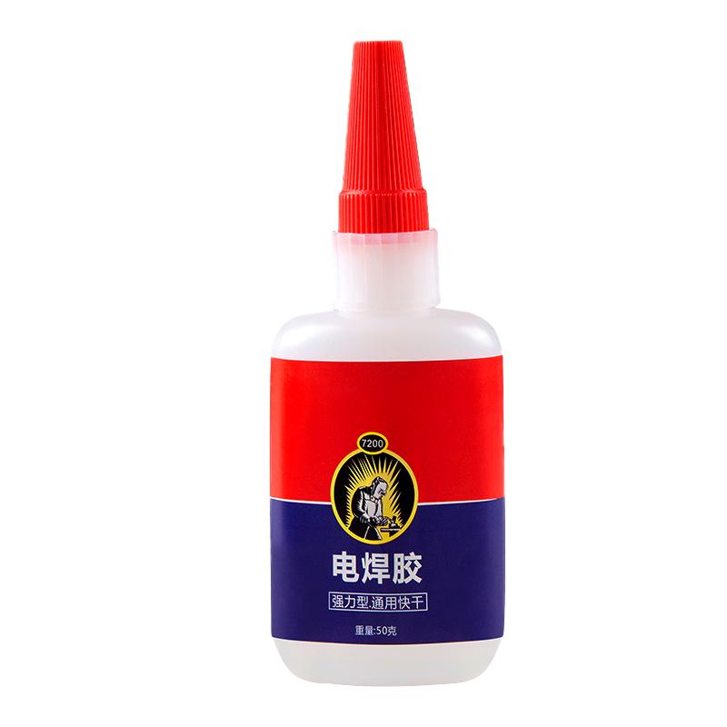 电焊胶胶水焊接剂粘得牢万多功能能强力粘木头木材金属塑料专用胶