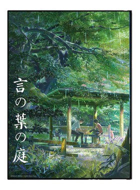 新海诚电影动漫宿舍海报装饰画