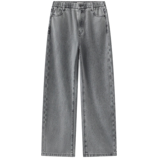 Marc O'Polo/MOP2025夏季新款莱赛尔面料垂感牛仔弯刀阔腿裤女士