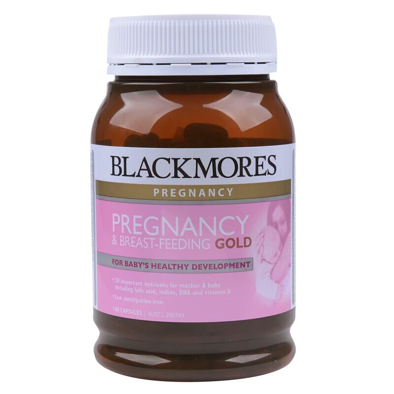 澳大利亚blackmoresDHA黄金素