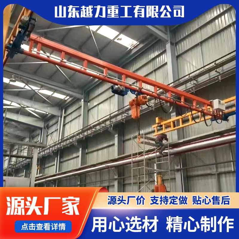 kbk组合式刚性起重机轨道刚性 生产配线自立刚性kbk起重机组合吊