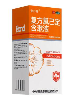 【金口馨】复方氯己定含漱液0.02%0.12%*300ml*1瓶/盒