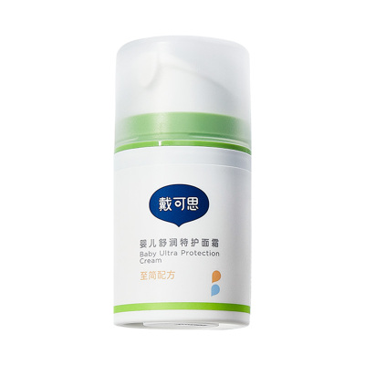 戴可思婴儿秋冬面霜敏感肌可用