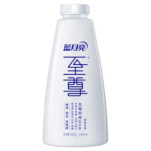 【效期至27年4月】蓝月亮洗衣液至尊浓缩洗衣精华瓶 家用去渍正品