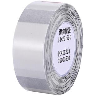 【D系透明】D110/D11/D101/H1透明标签纸文具姓名贴防水贴纸卡通水杯标签机打印纸热敏不干胶分类便签标签