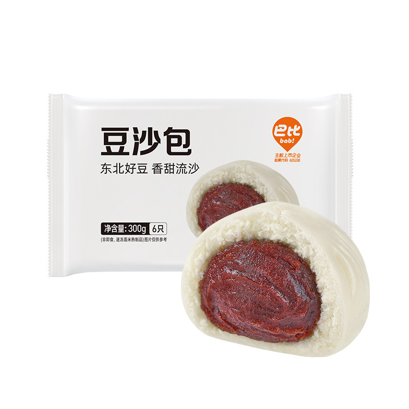 巴比馒头红豆沙包300g家庭装微波加热即食包子儿童营养早餐冷冻