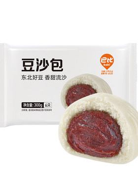 巴比馒头300g家庭装即食儿童包子