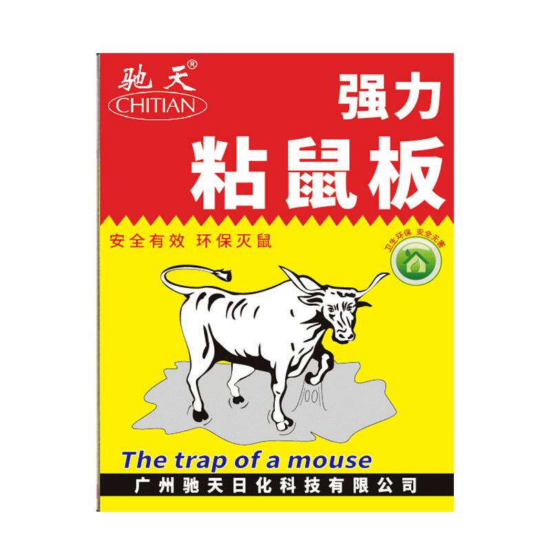 粘鼠板超强力老鼠灭抓神器正品