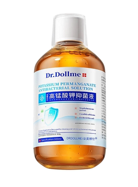 【高锰酸钾】泡脚去真菌脚气N0.I