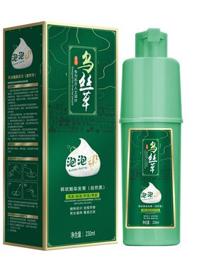 乌丝草染发剂盖白发不沾头皮植物