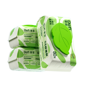 答菲湿厕纸家庭实惠装洁厕湿巾孕妇专用纯水擦屁屁女士专用湿纸巾