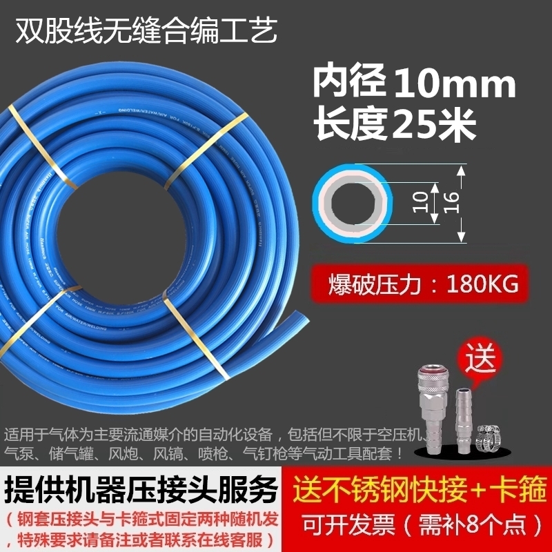 高压气管小风炮防爆耐高温气泵专用8 10mm汽修充气喷漆空压机软管