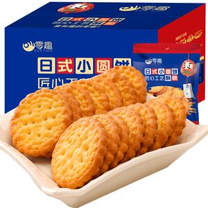 千丝日式小圆饼干海盐咸味小零食
