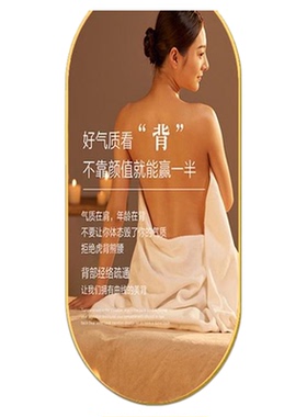 美容院装饰画养生馆挂画美容美体理疗艾灸宣传画spa会所轻奢壁画