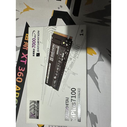 致态TiPlus7100 1TB固态，PCIe 4.0，长江