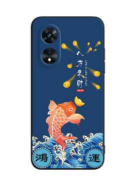 轻奢好看适用于OPPOA97手机外壳