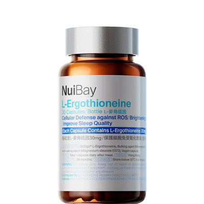 Nuibay纽益倍麦角硫因+姜黄