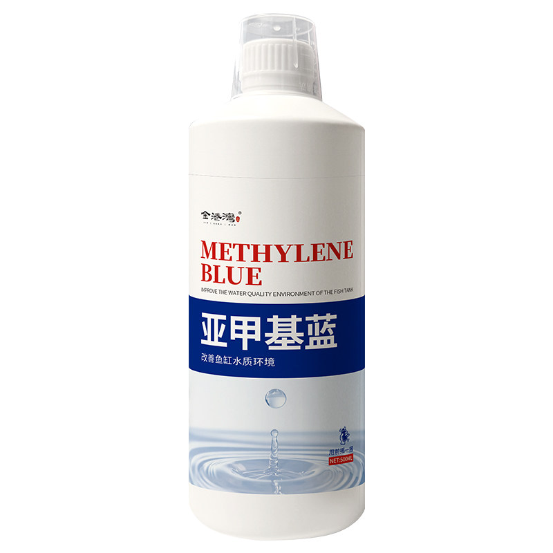 亚甲基蓝观赏鱼专用消毒非鱼药