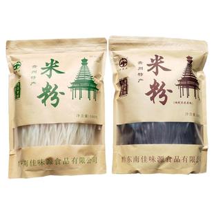 锦屏特产佳味源干米粉手工河粉米皮宽粉牛肉粉火锅早餐食材袋装