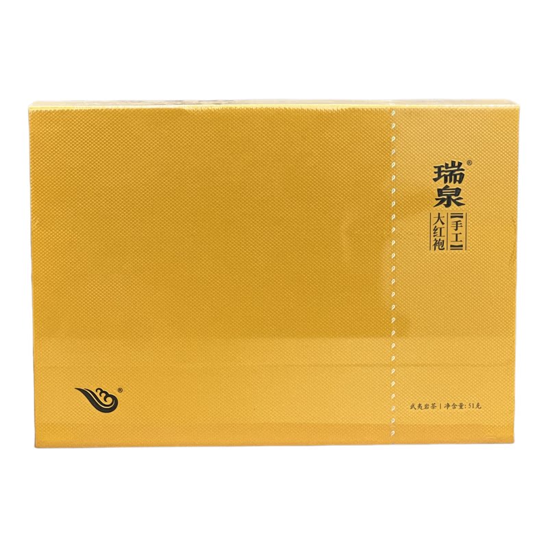福建瑞泉手工大红袍51克