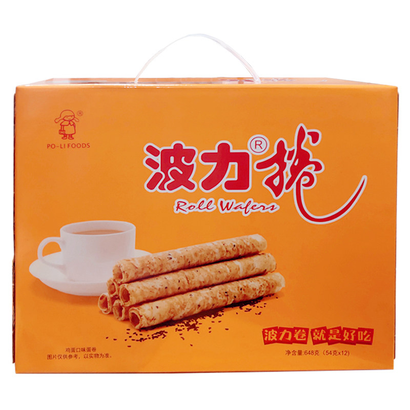 波力鸡蛋卷网红零食手工饼干648g整箱礼盒蛋酥卷原味蛋卷早餐小吃