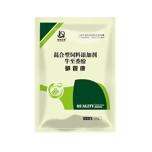 鸡药卵管康鸡用鸭鹅鸽子输卵管炎坏死性肠炎沙皮蛋肠道出血蛋壳血