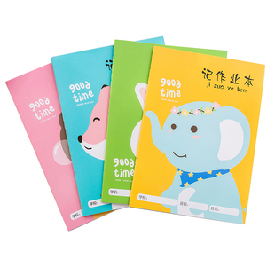 4本家庭作业登记本小学生记作业本儿童卡通家校联系本作业记载本