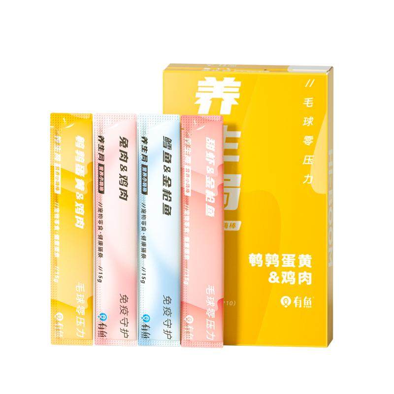 有鱼营养增肥猫零食湿粮包猫条