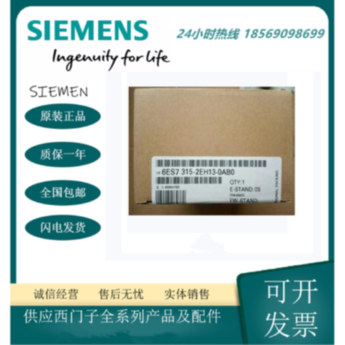 议价6ES7315-2EH13/2AG10/2AH14-0AB0 西门子CPU模块 6ES7 315全