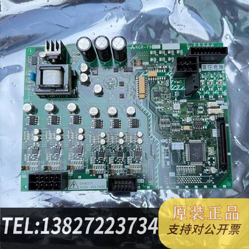 原装正品电梯GPS-3控制柜驱动板KCR-759C/KCR-75现货议价