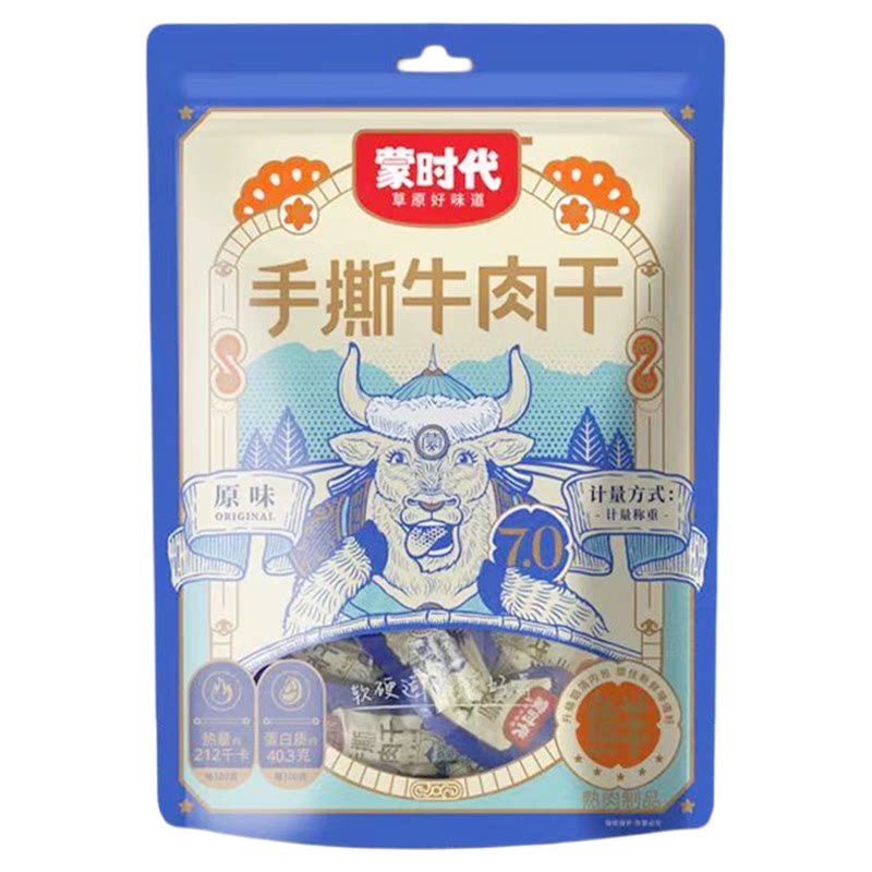 手撕牛肉干正宗内蒙古特产蒙时代风干原味500g散独立袋装零食小吃
