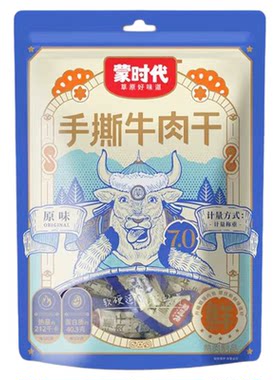 蒙时代手撕牛肉干内蒙古特产袋装