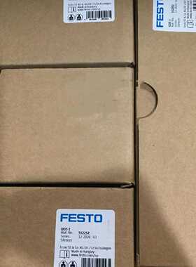 议价FESTO -费斯托 快排消音器 UOS-1  货号552252 现货