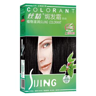 2盒 章华桑丝精华染发剂植物成分染发膏黑色遮白发不易伤发焗发霜