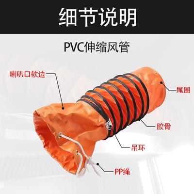 风管pvc橙色高温阻燃伸缩钢丝 船用烤漆通风管道帆布抽风排风软管
