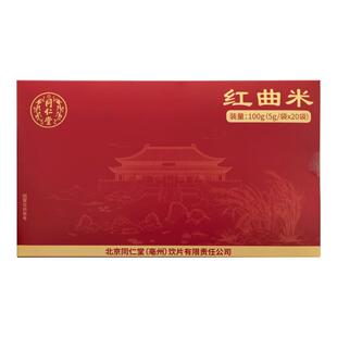 北京同仁堂红曲米100g天然药用血脂血压泡茶化浊脂中药饮片旗舰店