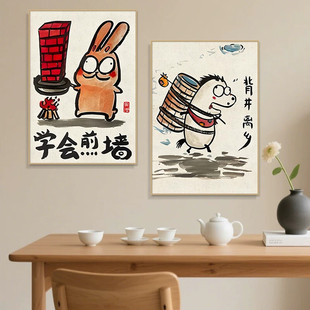网红风做大做强装饰画搞笑趣味挂画国潮个性搞笑搞怪字画桌面摆画