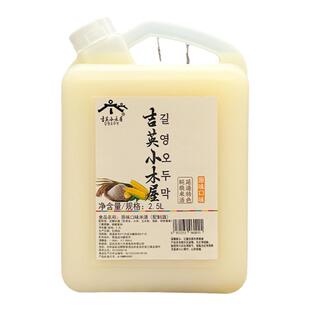 延边吉英小木屋米酒原味玉米味朝鲜族农家自酿延吉发酵酸甜鲜米酒