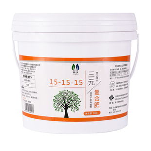 三元复合肥氮磷钾花肥家用正品通用化肥蔬菜农用花卉果树缓释肥料