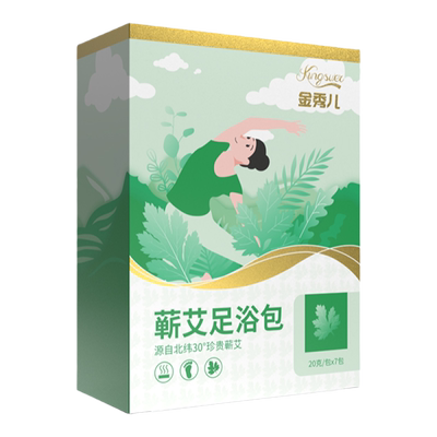 女士足浴包艾草金秀儿