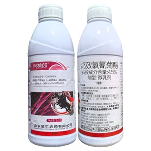邹平阿捕郎4.5%高效氯氰菊酯高氯甘蓝 菜青虫杀虫剂 正品农药批发