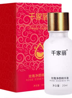 莱米诺升级款改善暗沉淡化斑细纹
