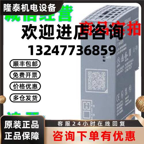 议价1P 6ES7193-6AP20-0AA0西门子ET 200SP 6ES71936AP200AA0