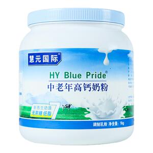 慧元国际中老年牛奶粉正品好吸收