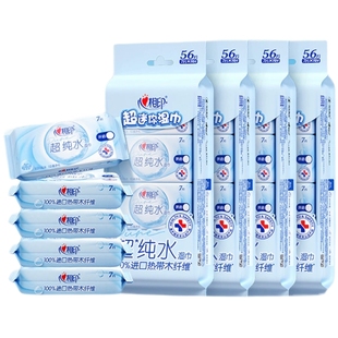 心相印纯水湿巾小包便携迷你湿纸巾清洁湿巾纸出行实惠装32小包装