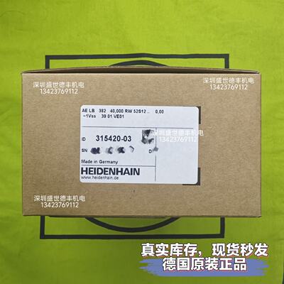 议价315420-03 LB382读数头扫描头海德汉HEIDENHAIN原装现货全新