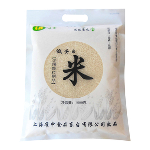 绿宝低蛋白大米肾友主食适用大米米面条包子粉馒头粉饺子粉工厂发