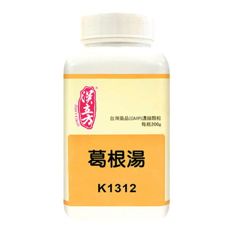 汉立方kracie港香兰葛根汤颗粒桂枝汤感冒咳嗽