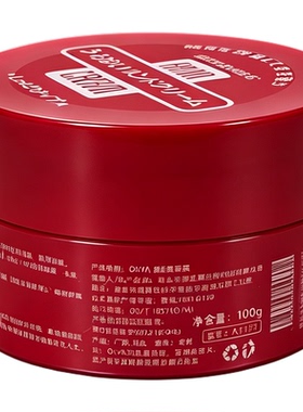 保湿不油腻护手霜拍2发3同款